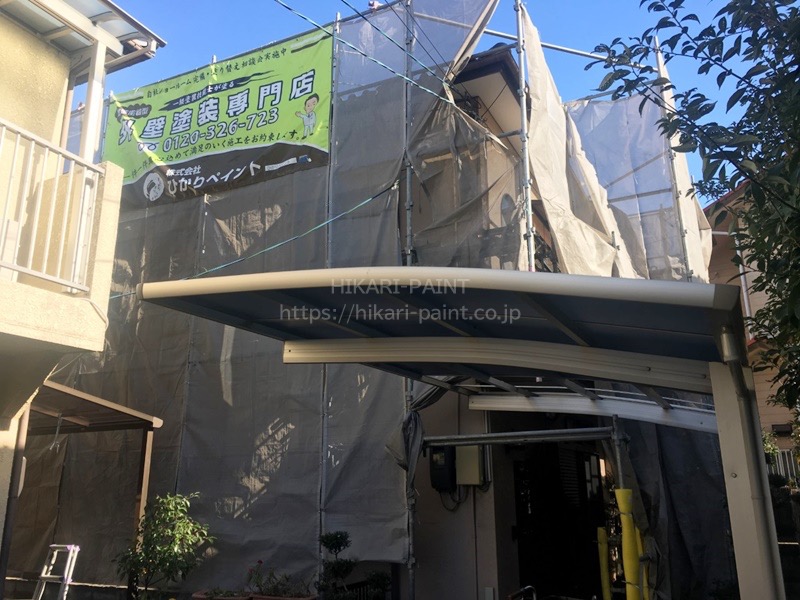 岡山市南区S様邸 屋根・外壁塗装工事着工