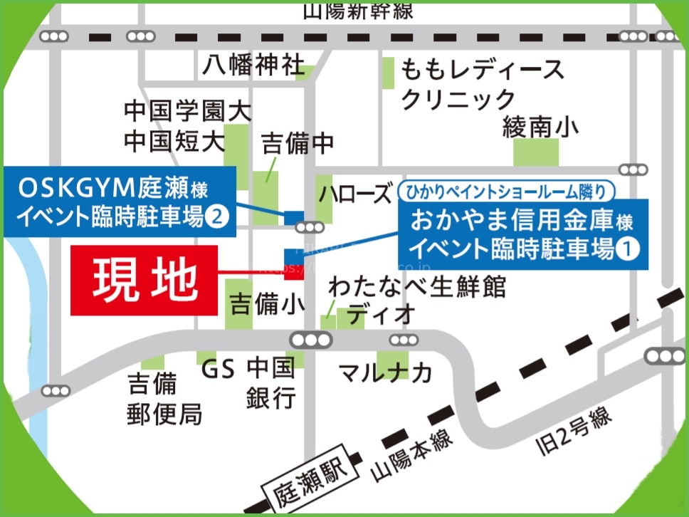 イベント時の地図