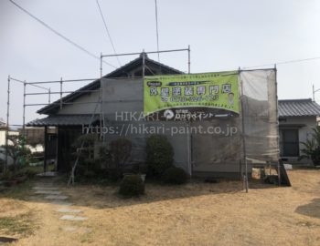玉野市でスタートです!