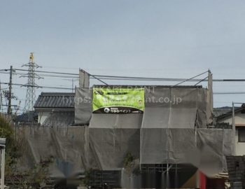 総社市で外壁塗装工事はじまりました(^O^)/
