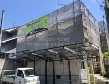 岡山市東区I様邸 屋根&外壁塗装工事開始!