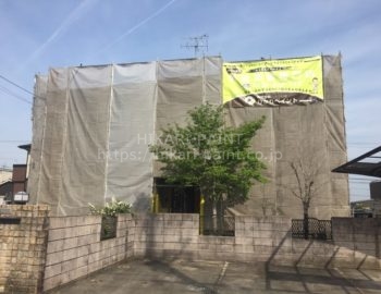Y様邸の外壁塗装工事着工! in赤磐市桜が丘東