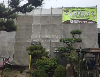 岡山市中区N様邸において、外壁の塗装工事開始です。