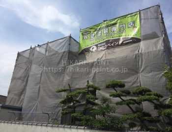 岡山市南区K様邸において、外壁塗装工事スタート