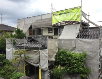 岡山市南区N様邸での塗装工事開始です!
