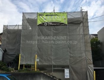 岡山市中区F様邸 外壁塗装工事始まりました。