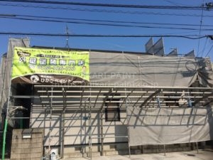 玉野市八浜N様邸 塗装工事着工です。