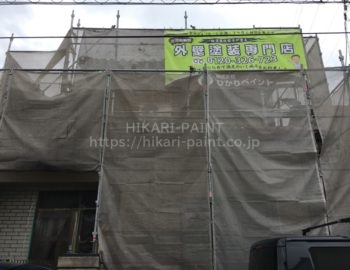 岡山市南区O様邸 屋根・外壁塗装工事着工です。
