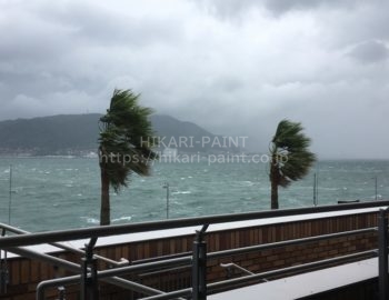 台風到来の前にやっておくこと!