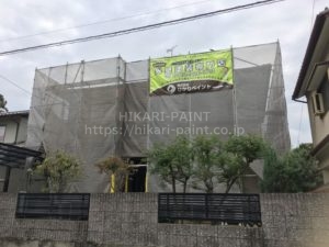 岡山市南区S様邸において、外壁塗装工事着工!