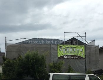 岡山市北区O様邸 屋根・外壁塗装工事スタート!