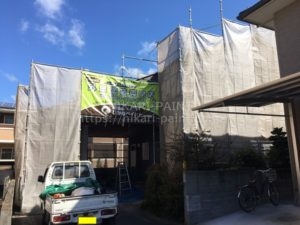 岡山市北区Y様邸 屋根・外壁塗装工事開始!