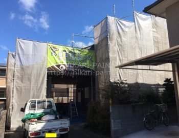 岡山市北区Y様邸 屋根・外壁塗装工事開始!