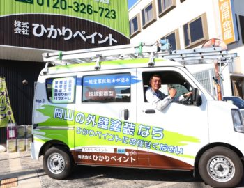 走る広告!!