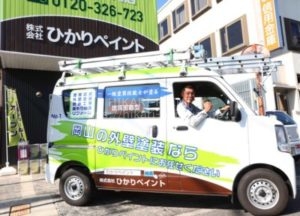 走る広告!!