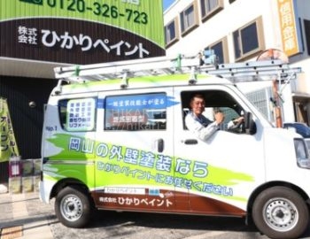 走る広告!!