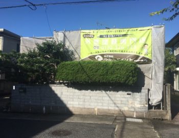 岡山市東区S様邸、外壁の塗装工事を行います!