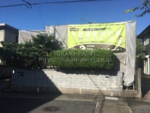 岡山市東区S様邸、外壁の塗装工事を行います!