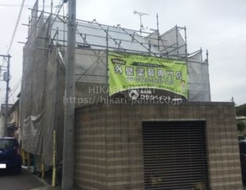 岡山市中区Y様邸 屋根&外壁塗装工事開始します。
