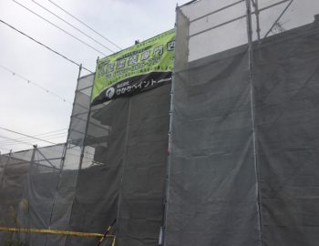 岡山市中区K様邸 屋根・外壁塗装工事が始まります!