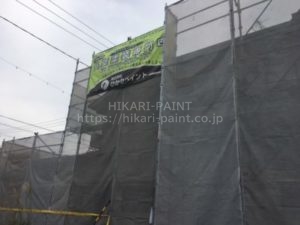 岡山市中区K様邸 屋根・外壁塗装工事が始まります!