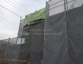 岡山市中区K様邸 屋根・外壁塗装工事が始まります!