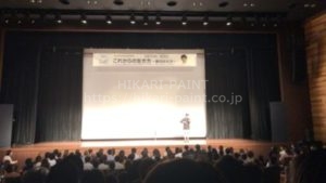 スタッフみんなで、講演会に行ってきました!