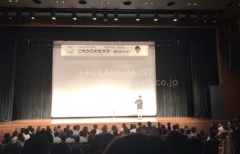 スタッフみんなで、講演会に行ってきました!