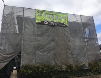 岡山市北区M様邸 屋根・外壁塗装工事着工です!