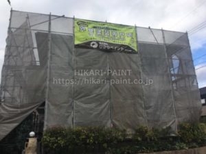 岡山市北区M様邸 屋根・外壁塗装工事着工です!