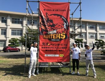 愛媛ボランティアのお話