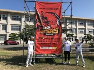 愛媛ボランティアのお話