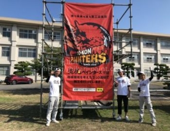愛媛ボランティアのお話
