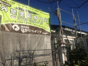 倉敷市二子で、K様邸の外壁塗装工事開始!