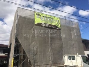 岡山市南区H様邸 屋根・外壁塗装工事スタート!
