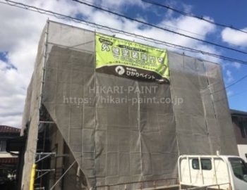 岡山市南区H様邸 屋根・外壁塗装工事スタート!