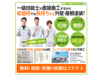 こんなところに!!