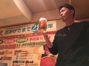 2019年度 ひかりペイント忘年会