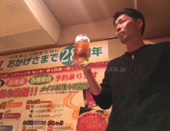 2019年度 ひかりペイント忘年会