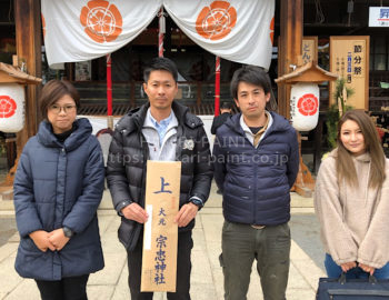 あけましておめでとうございます!