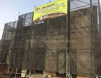 倉敷市M様邸 外壁塗装工事着工!