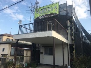 岡山市中区S様邸の塗装工事始まりました!