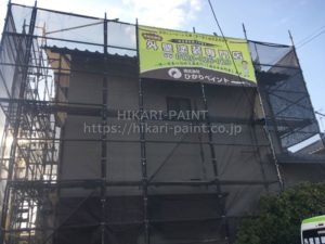 岡山市南区N様邸 屋根塗装工事始まりました!