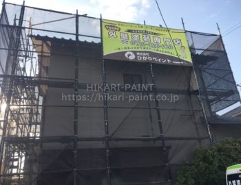 岡山市南区N様邸 屋根塗装工事始まりました!
