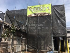 岡山市北区K様邸 屋根&外壁塗装工事スタート!