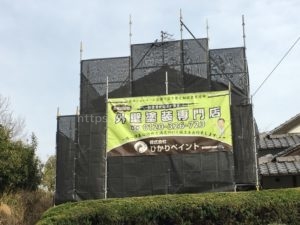 岡山市北区K様邸に於いて、外壁塗装工事スタート!