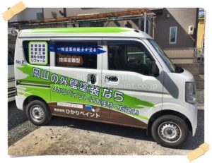 仲間入り♪♪