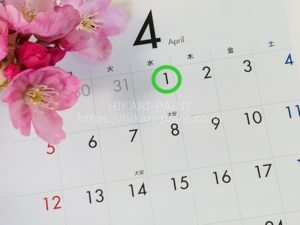 4月になりました!!