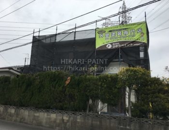 岡山市北区M様邸 屋根・外壁塗装工事着工です!
