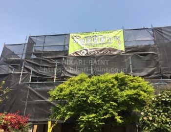 岡山市北区T様邸で塗装工事を行います!!